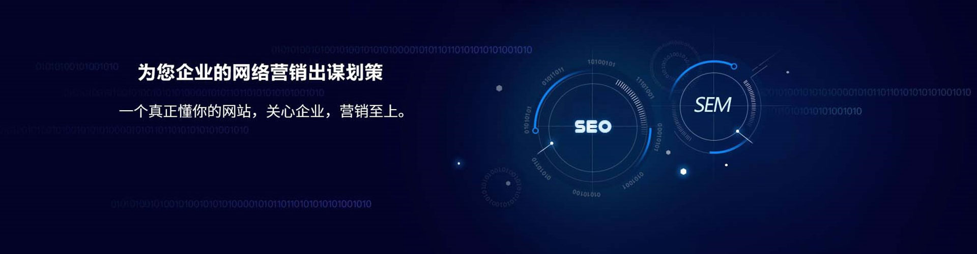 卓尼竞价开户推广